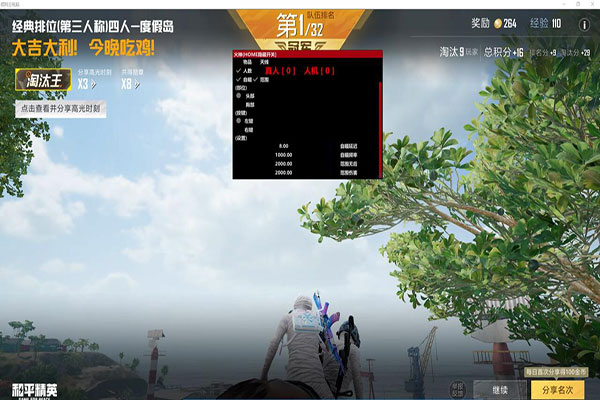 CF新月辅助视频透视自瞄效果